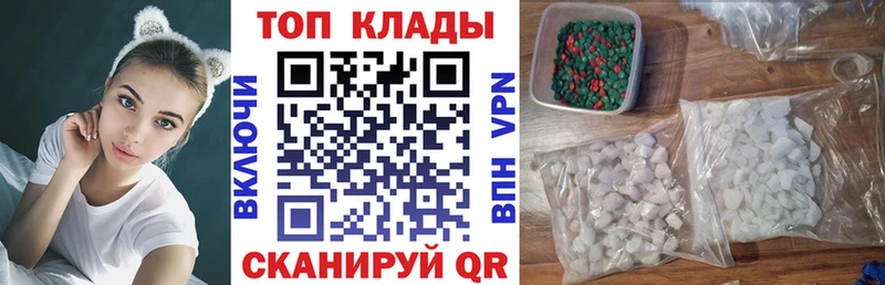 Метамфетамин Армянск