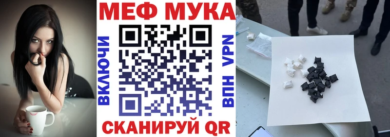 Магазин наркотиков Армянск COCAIN  Мефедрон  Alpha-PVP  Бошки Шишки  АМФ  ГАШИШ 