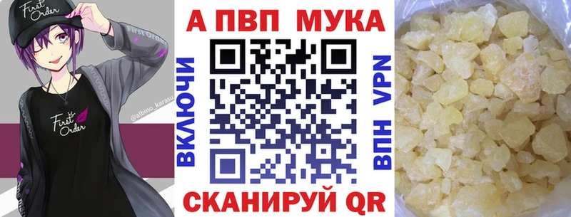 Альфа ПВП крисы CK  Армянск 