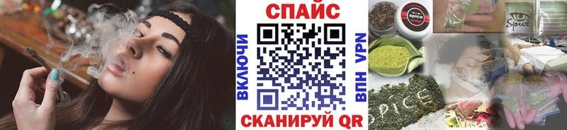 БУТИРАТ жидкий экстази  купить наркотик  кракен ТОР  Армянск 
