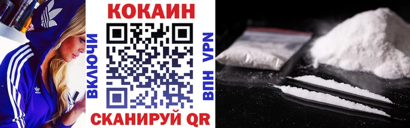 кракен как войти  Армянск  Cocaine 97%  что такое  