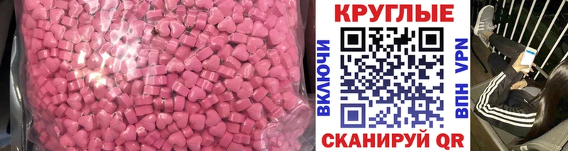 omg вход  где можно купить наркотик  Армянск  Ecstasy Cube 