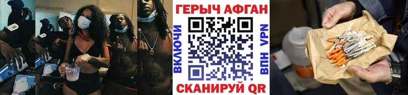 наркошоп  Армянск  Героин гречка 