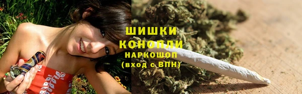 метамфетамин Покачи