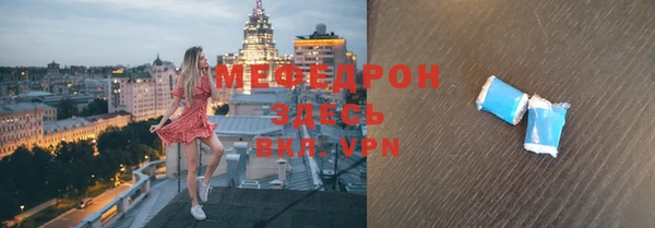 шишки Протвино