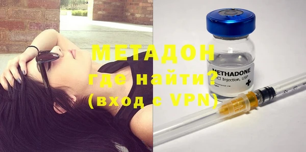 метамфетамин Покачи