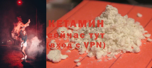мефедрон Покров