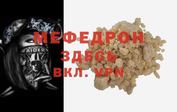 МДМА Одинцово