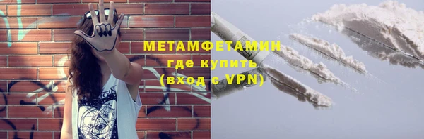 метамфетамин Покачи