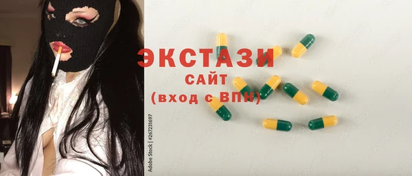 мефедрон Покров