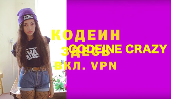 apvp Пролетарск