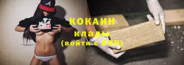 мефедрон Покров