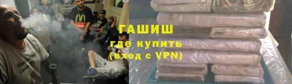 шишки Протвино