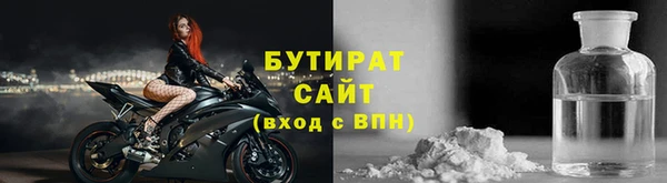 шишки Протвино