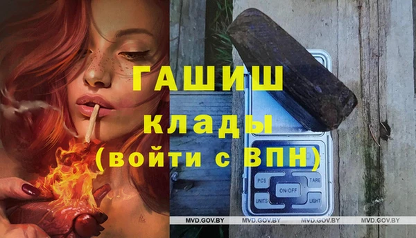 метамфетамин Покачи