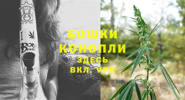 мефедрон Покров