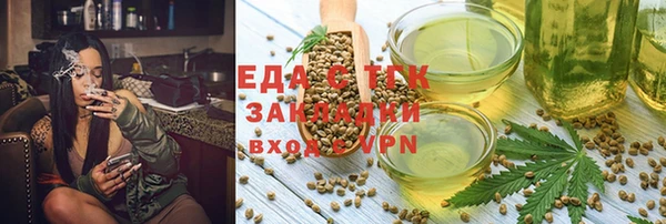 шишки Протвино