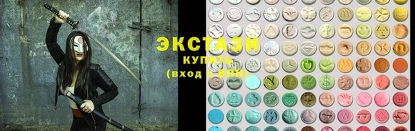 шишки Протвино