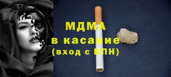 прущие грибы Приозерск