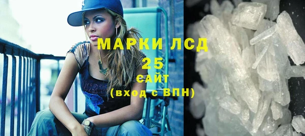 мефедрон Покров