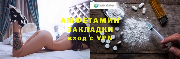 трава Домодедово