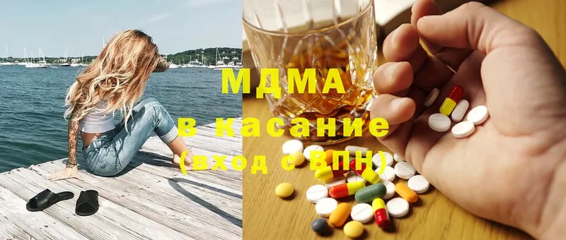 MDMA Molly  нарко площадка какой сайт  Армянск  kraken зеркало 