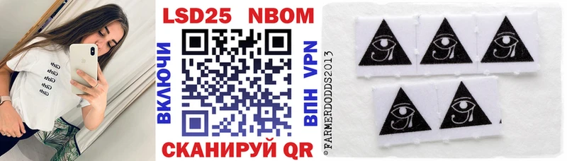Марки NBOMe 1500мкг  Армянск 
