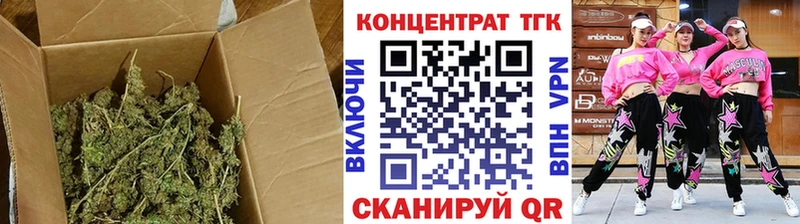 Дистиллят ТГК вейп  Армянск 