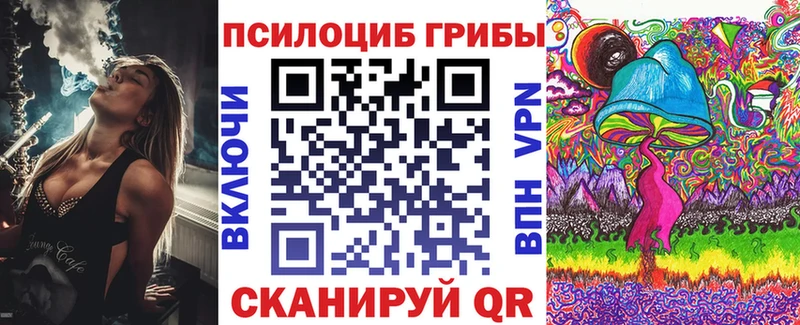 Псилоцибиновые грибы MAGIC MUSHROOMS Армянск