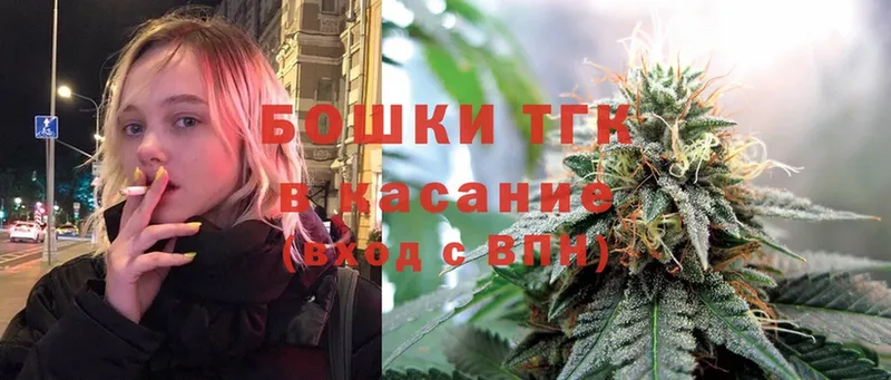 Конопля THC 21%  Армянск 